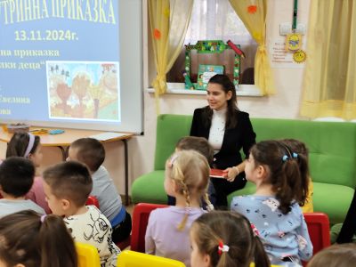 Педагогически колеж текуща практика 2024 - 2025 - ДГ Надежда - Плевен