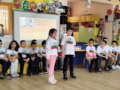 Седмица на Апостола - ДГ Надежда - Плевен